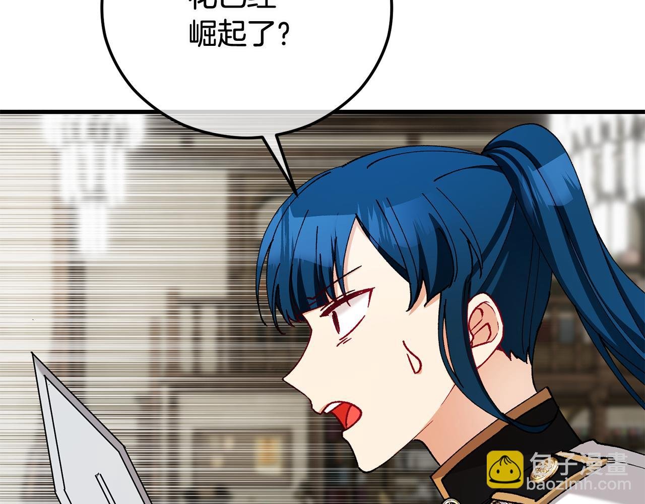 第54话 花儿攻击研究院