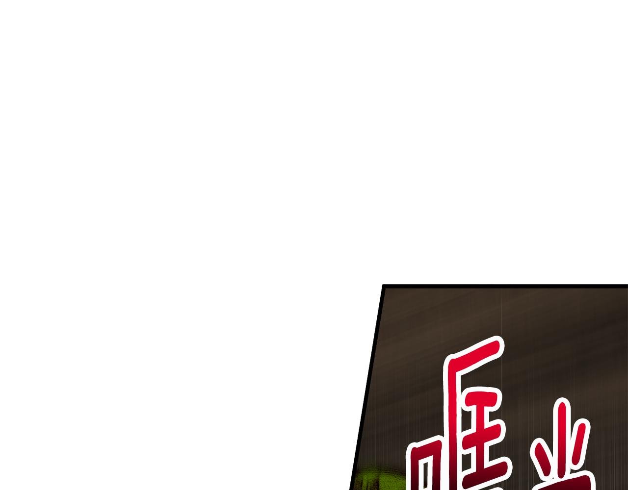 第54话 花儿攻击研究院