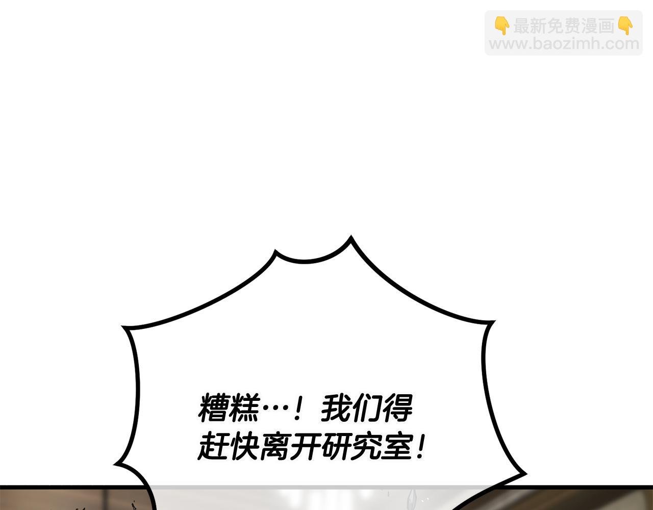 第54话 花儿攻击研究院