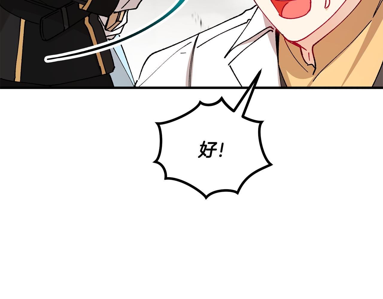 第54话 花儿攻击研究院