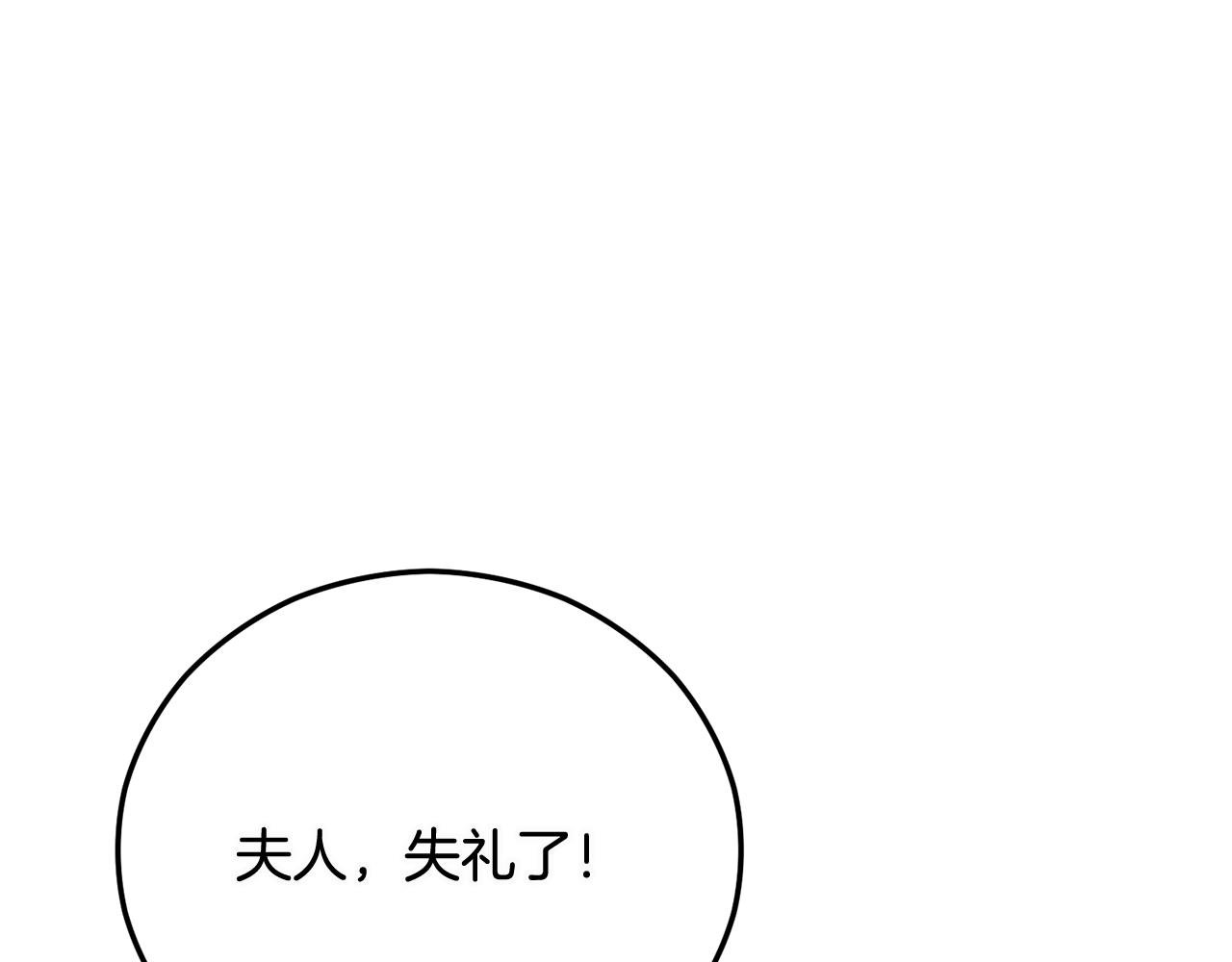 第54话 花儿攻击研究院