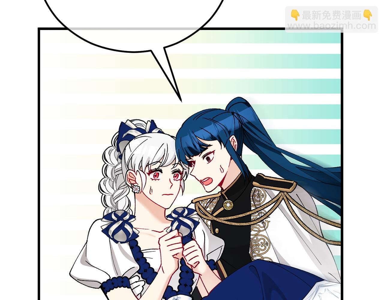 第54话 花儿攻击研究院