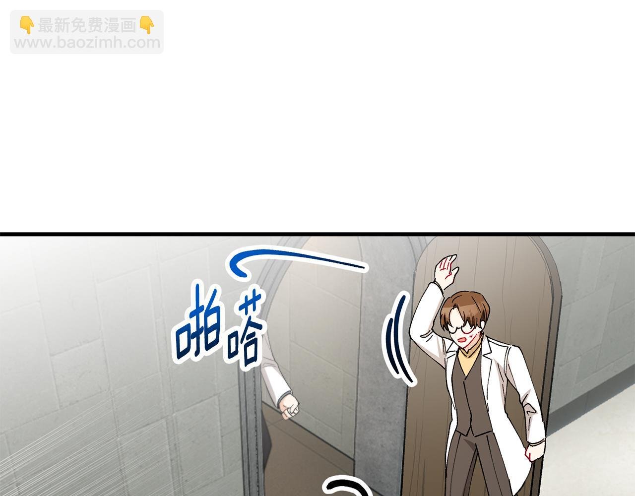 第54话 花儿攻击研究院