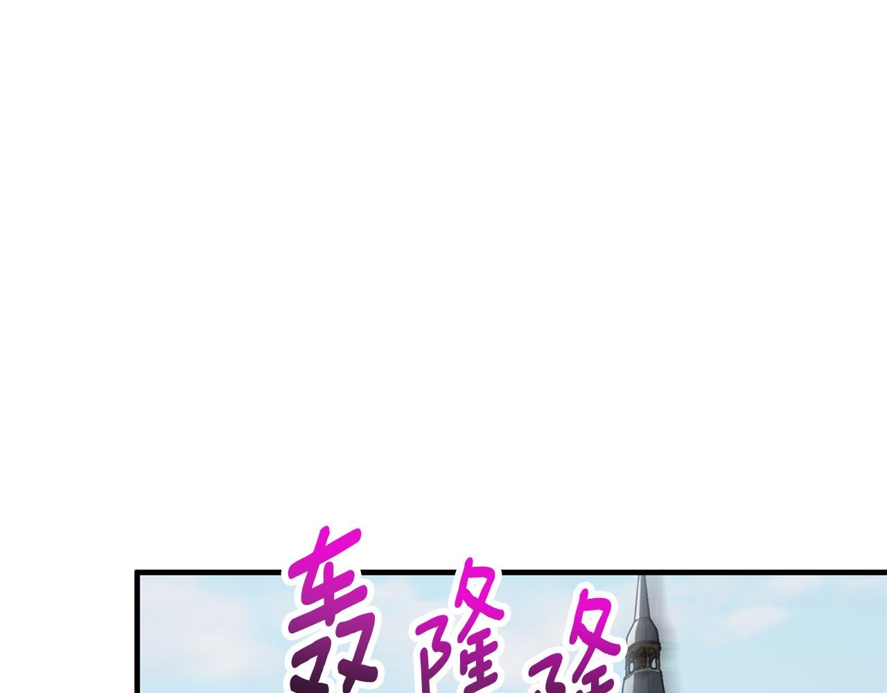 第54话 花儿攻击研究院