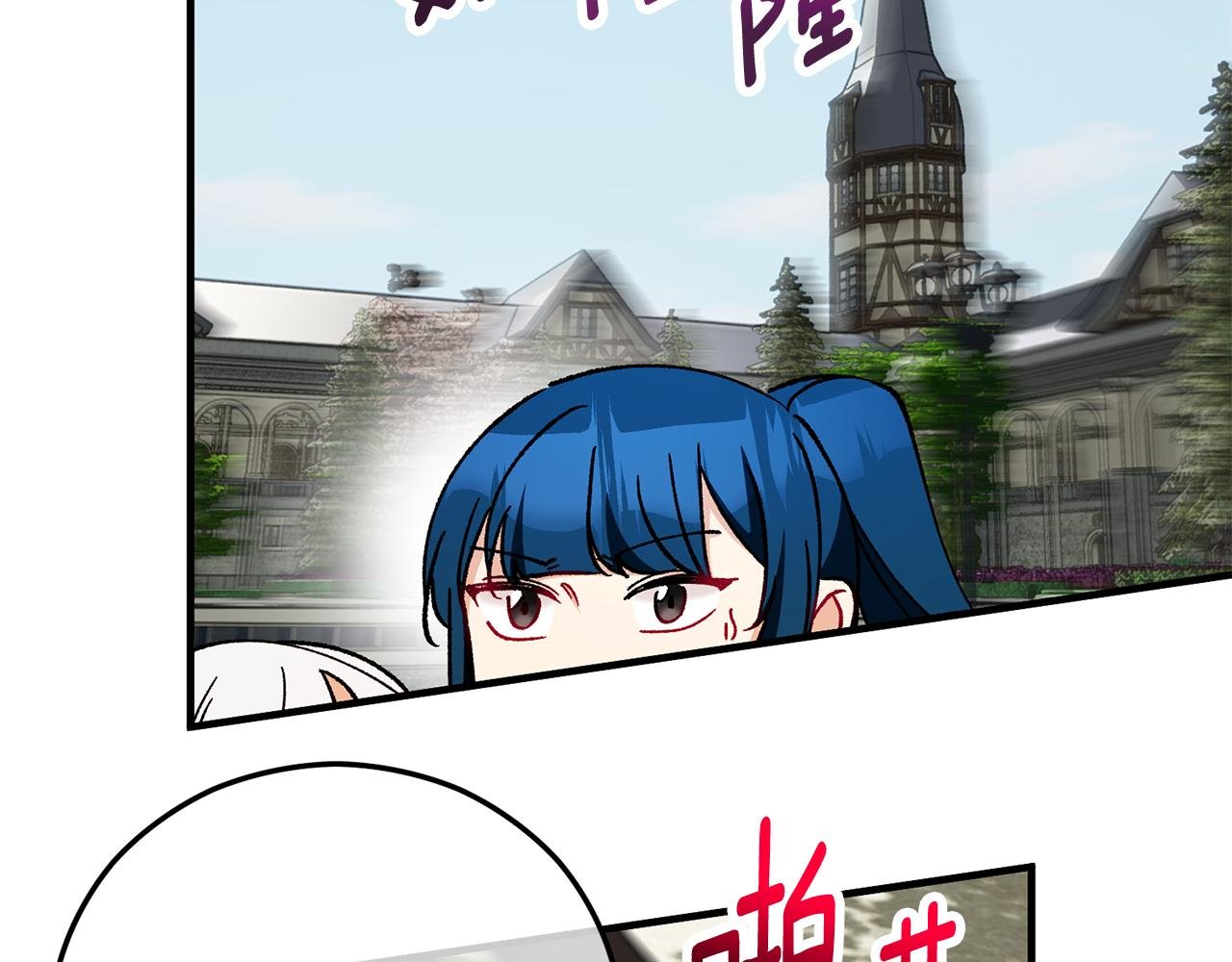 第54话 花儿攻击研究院