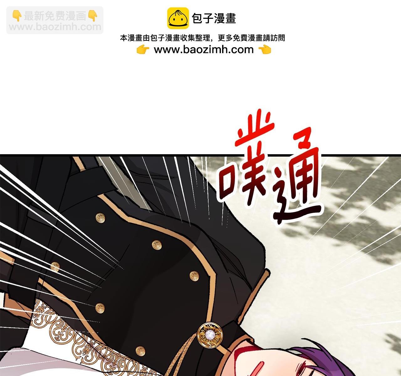 第54话 花儿攻击研究院