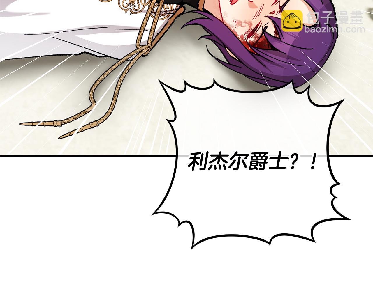 第54话 花儿攻击研究院