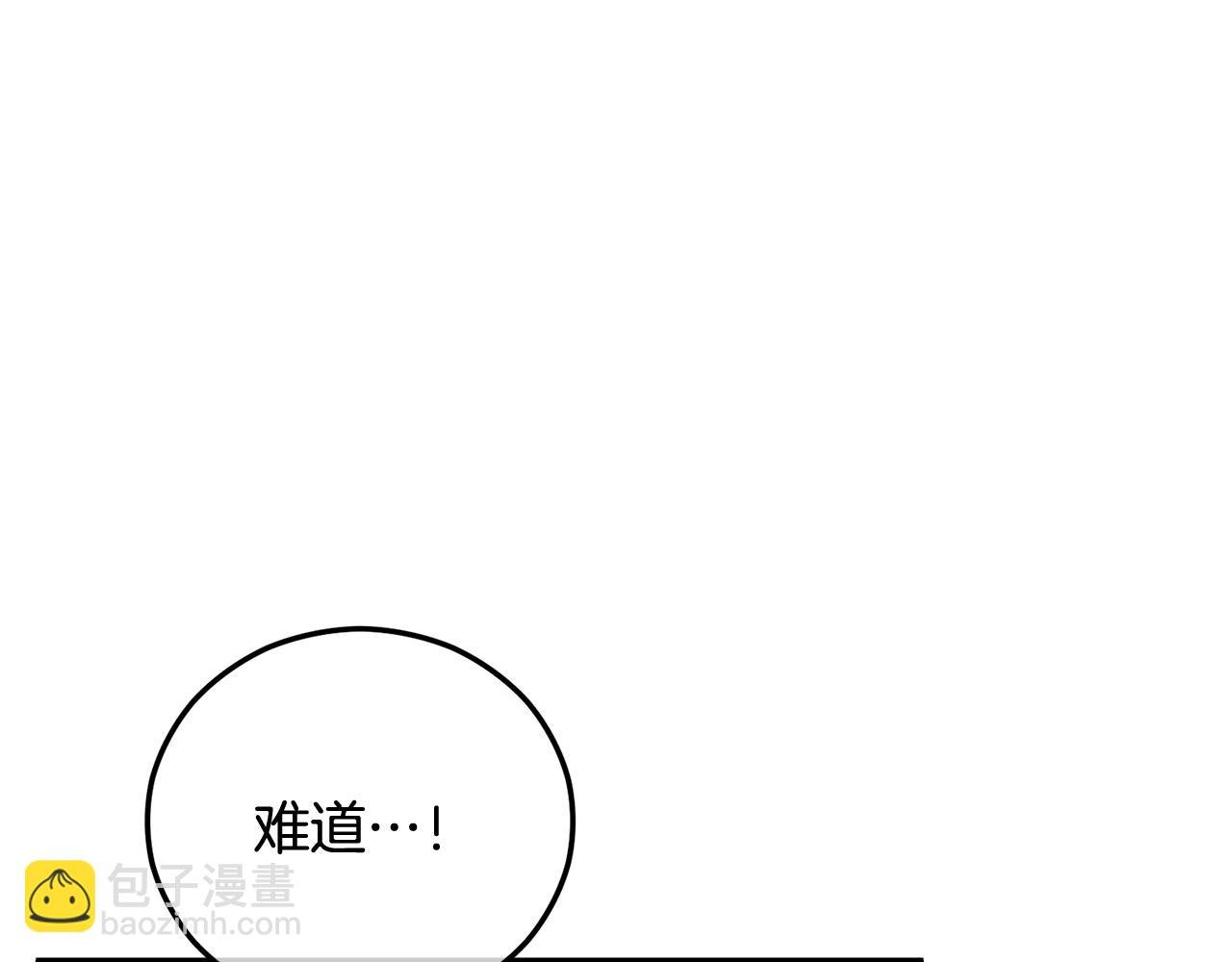 第54话 花儿攻击研究院