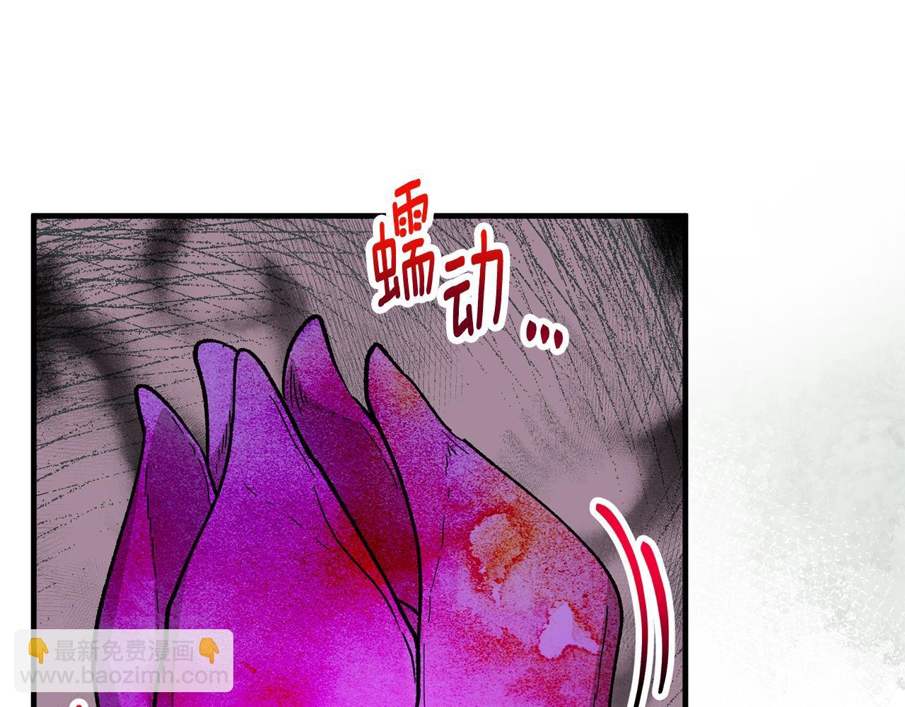 第54话 花儿攻击研究院