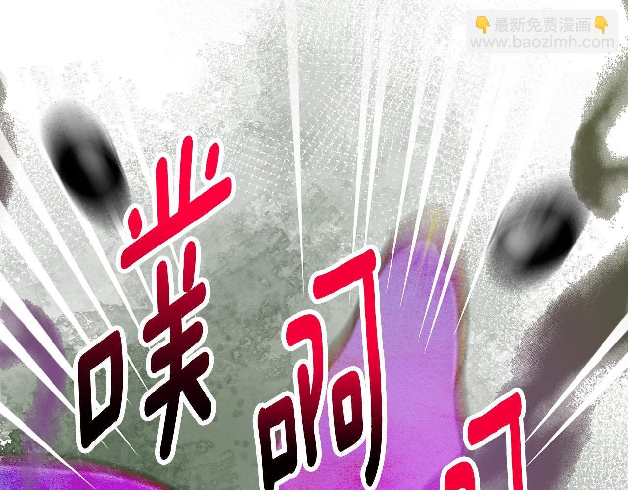 第54话 花儿攻击研究院