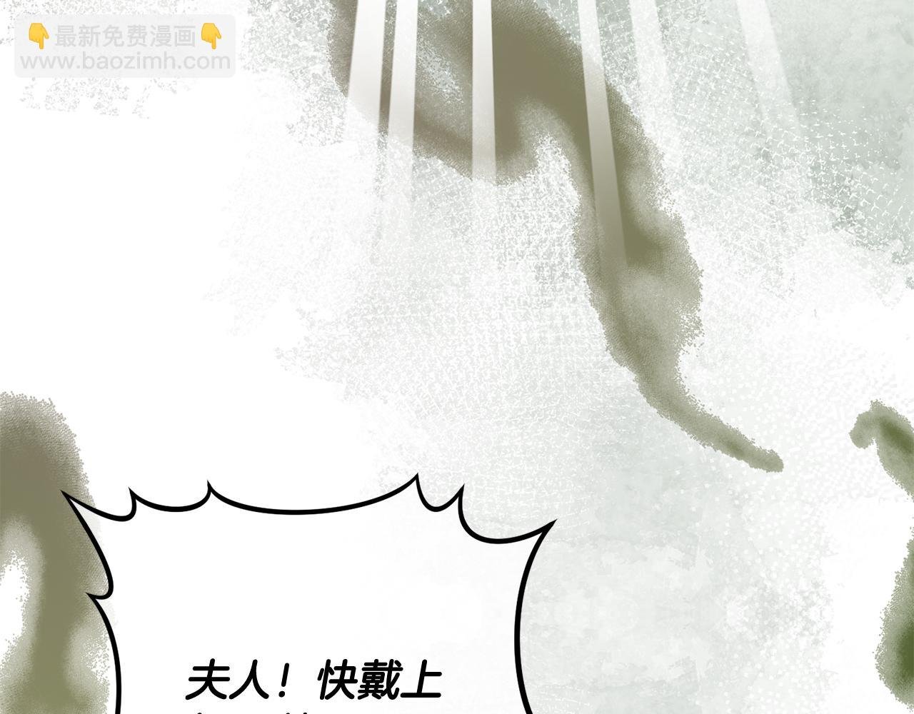 第54话 花儿攻击研究院