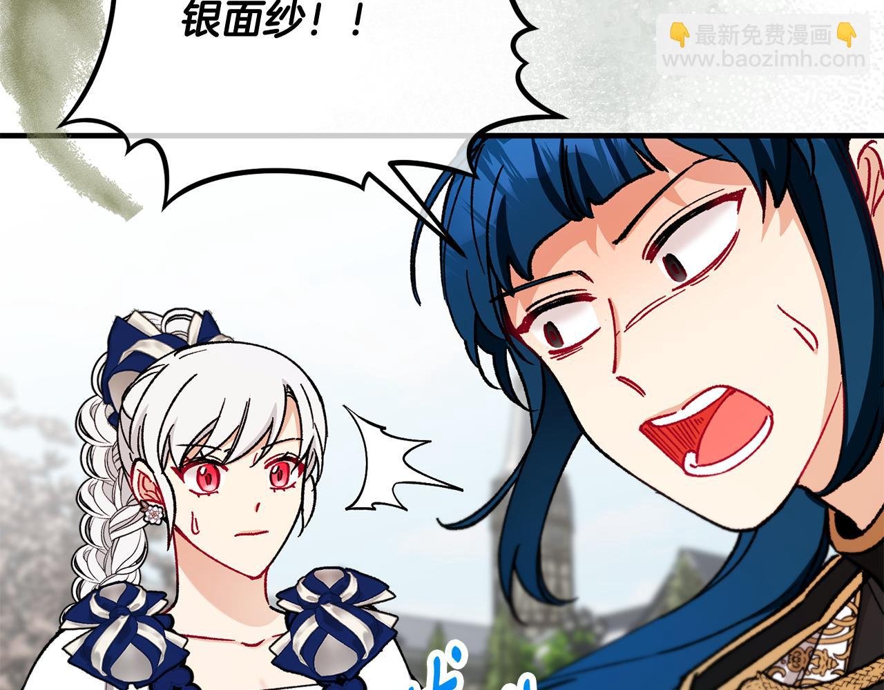 第54话 花儿攻击研究院