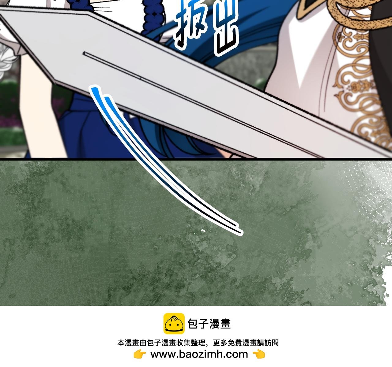 第54话 花儿攻击研究院