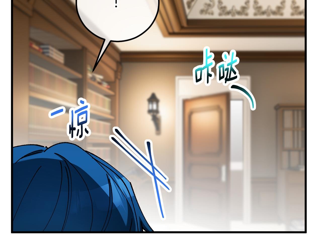 第55话 出谋划策