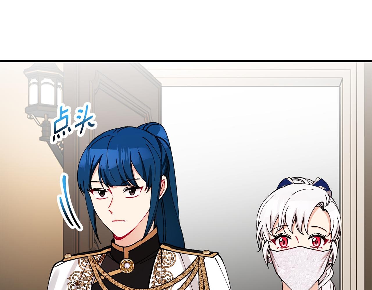第55话 出谋划策