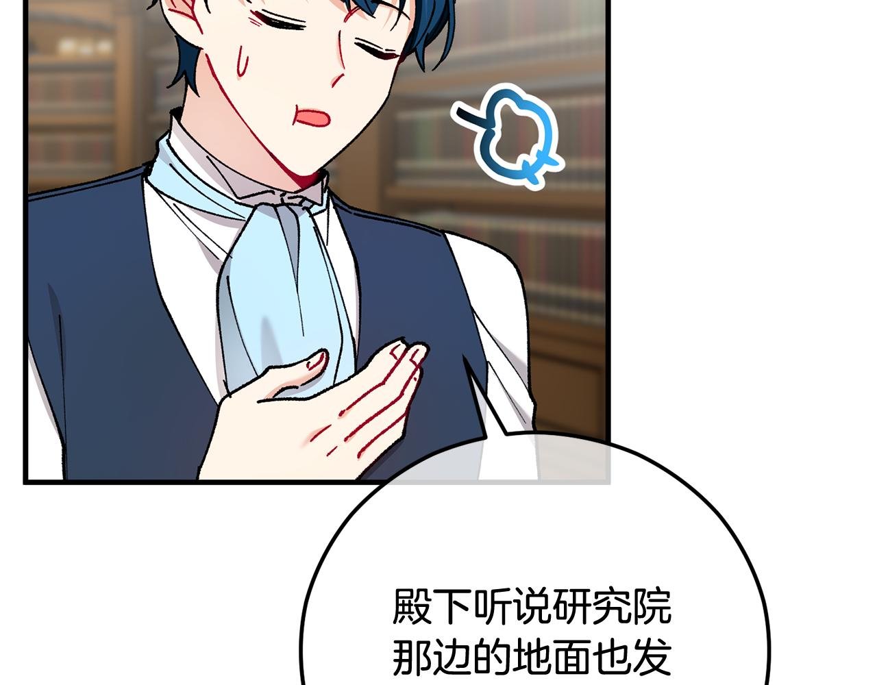 第55话 出谋划策