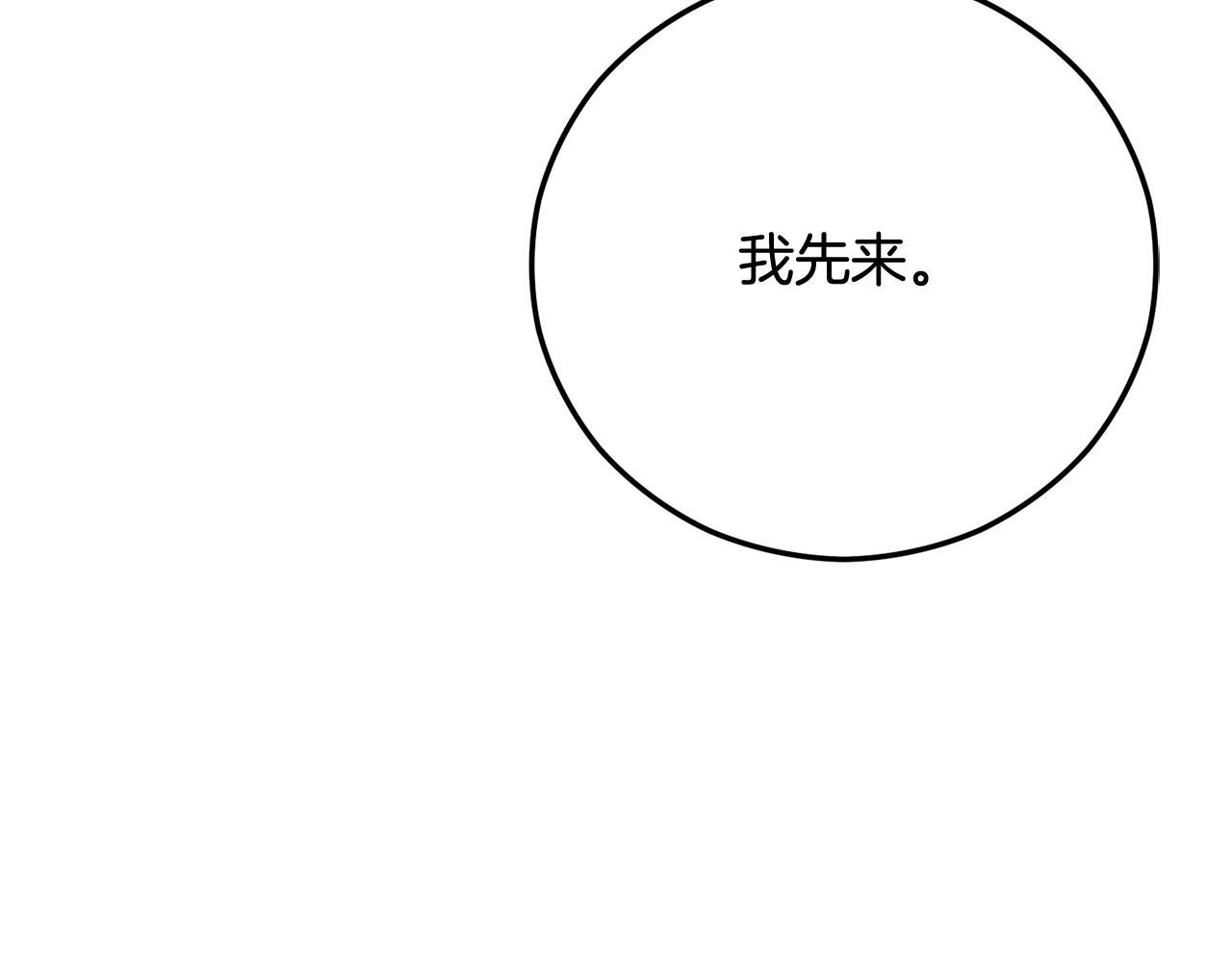 第55话 出谋划策