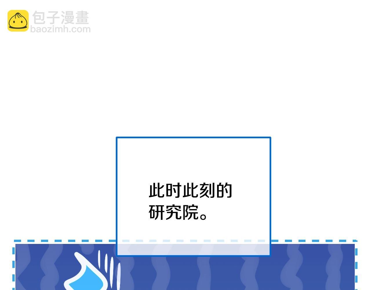 第55话 出谋划策