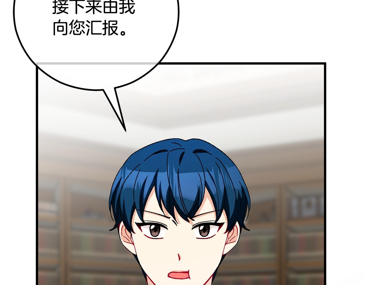 第55话 出谋划策