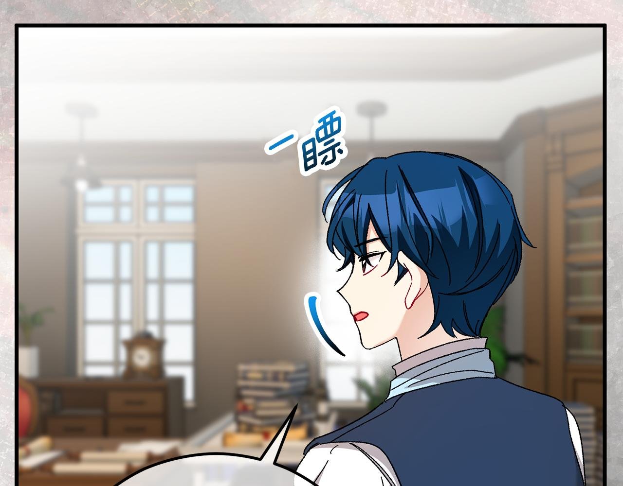 第55话 出谋划策