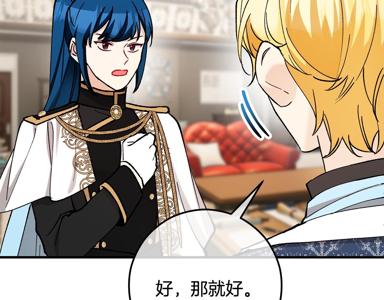 第56话 中央城被花袭击