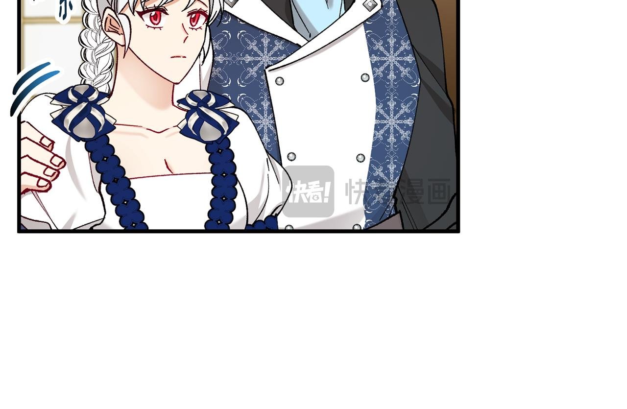 第56话 中央城被花袭击