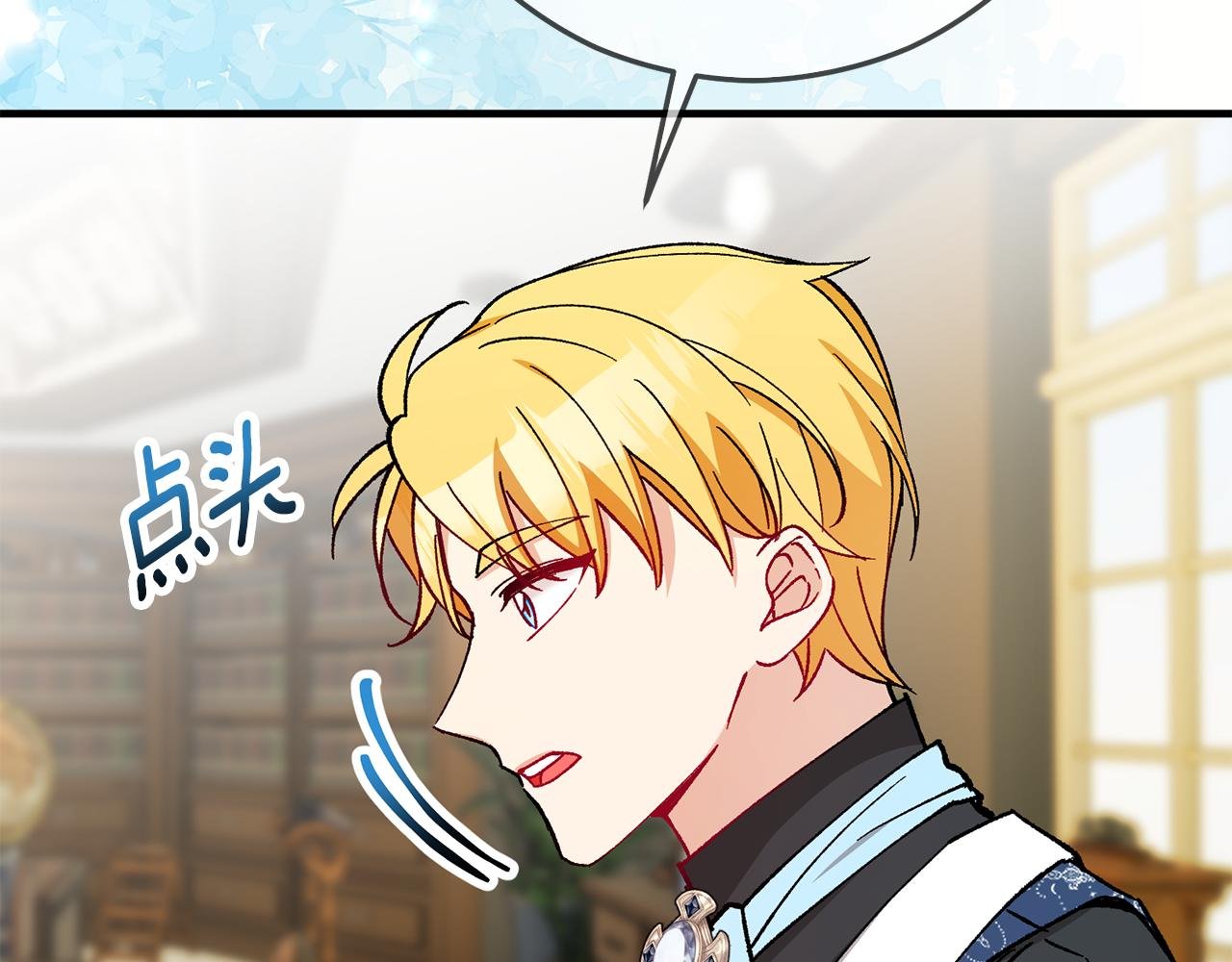 第56话 中央城被花袭击