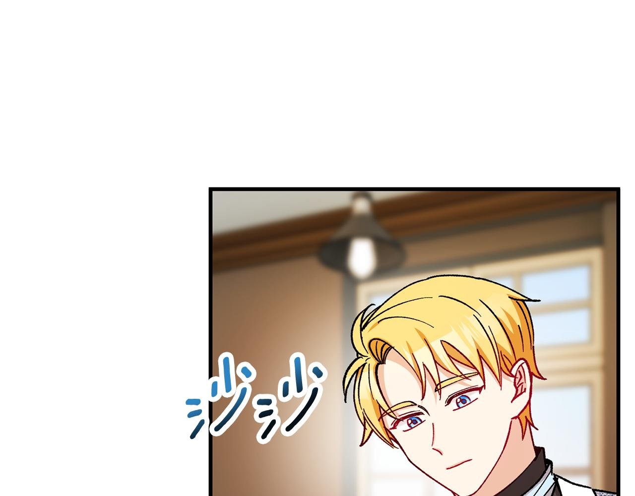 第56话 中央城被花袭击