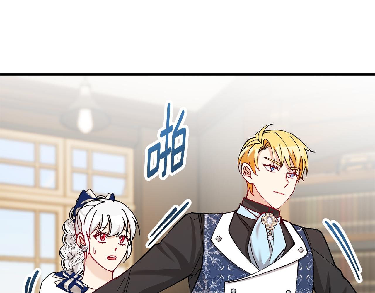 第56话 中央城被花袭击