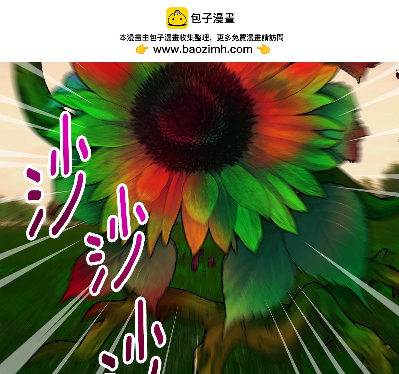 第57话 合力渡过难关