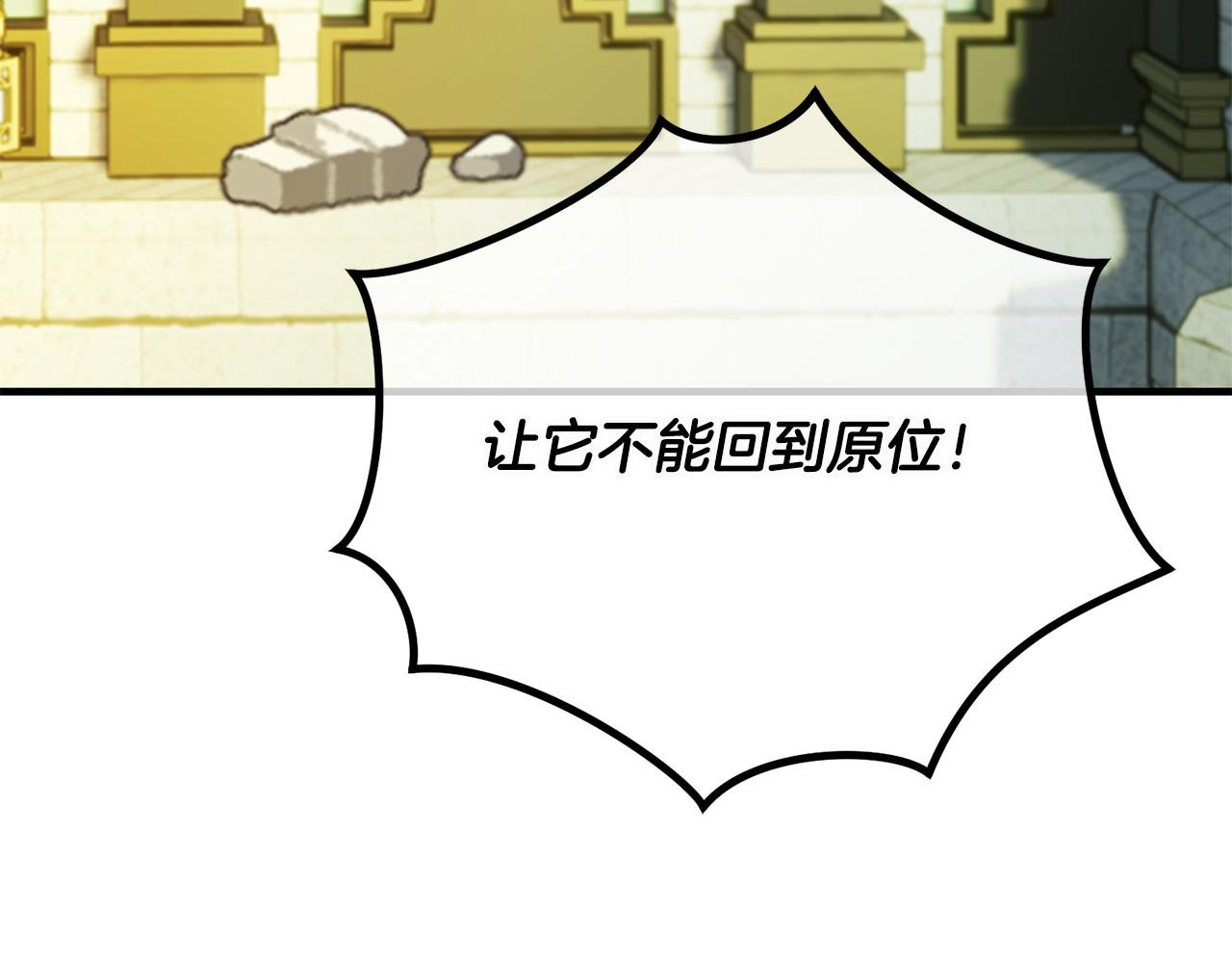 第57话 合力渡过难关