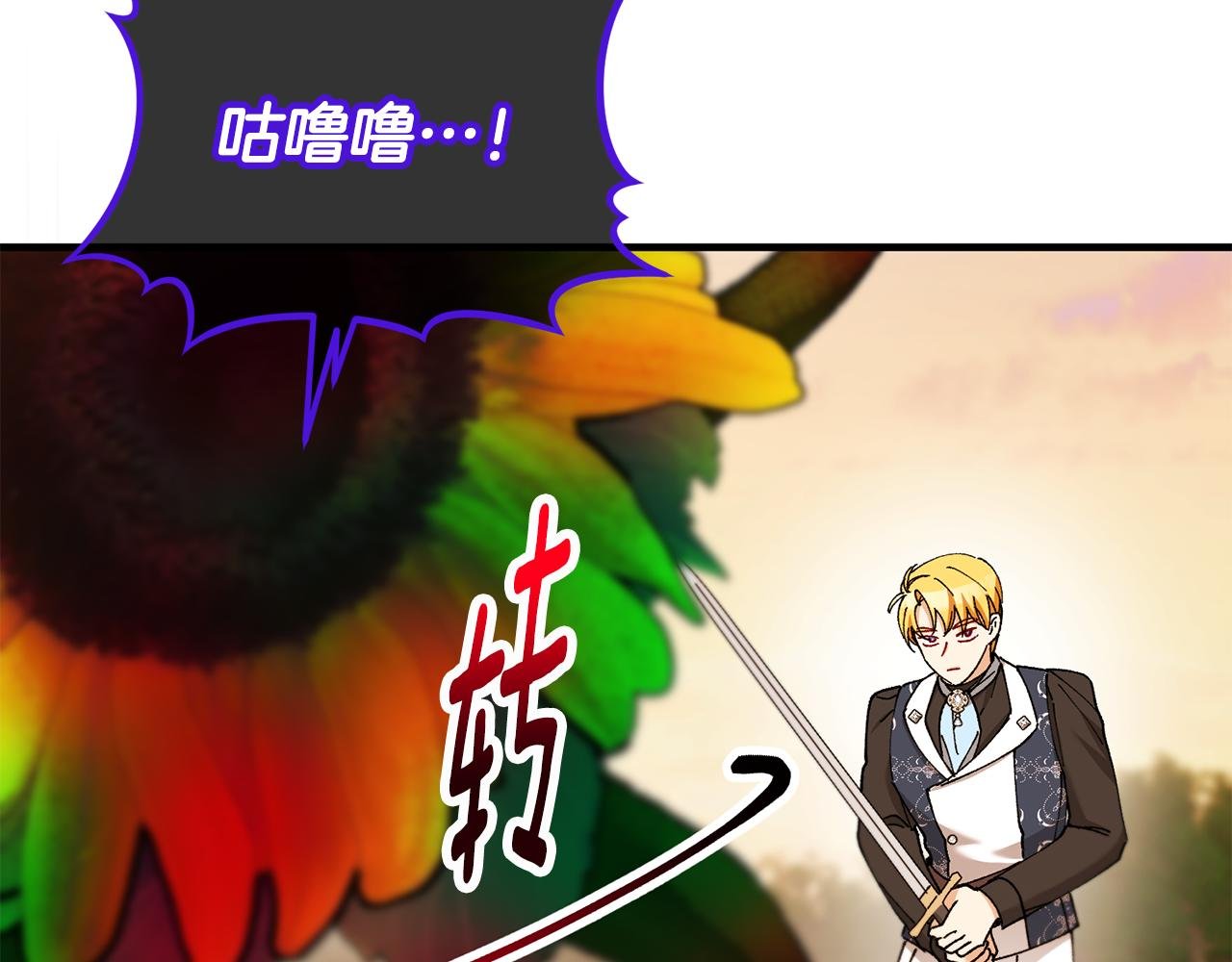 第57话 合力渡过难关