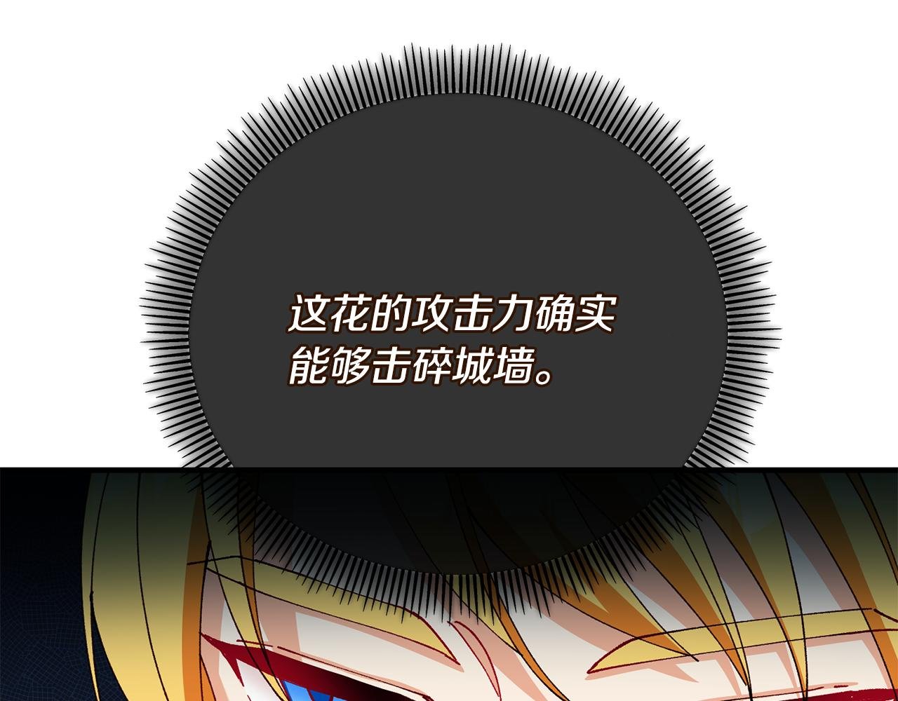 第57话 合力渡过难关
