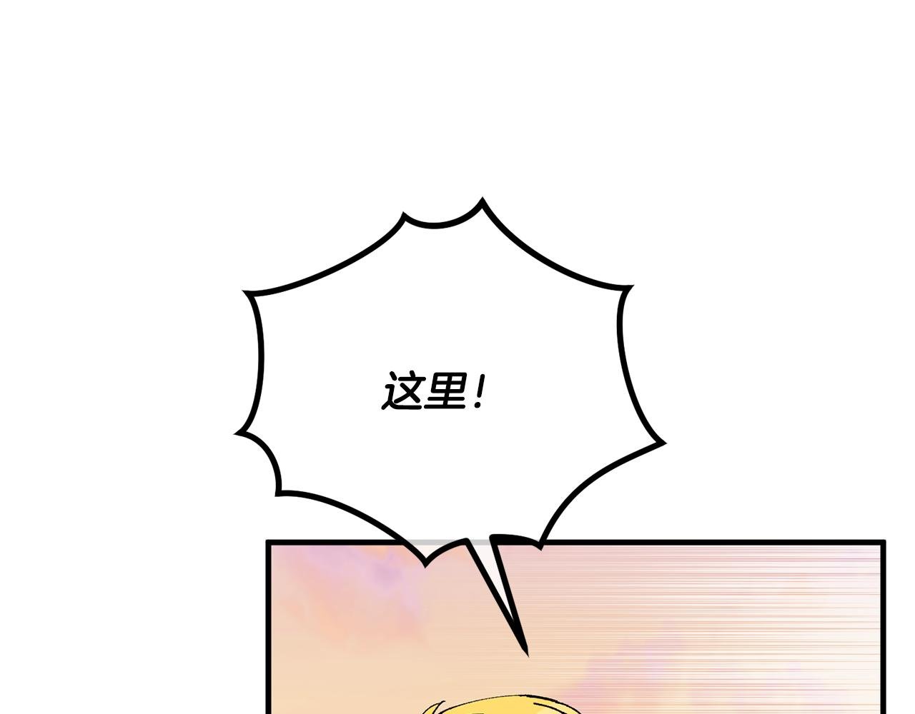 第57话 合力渡过难关