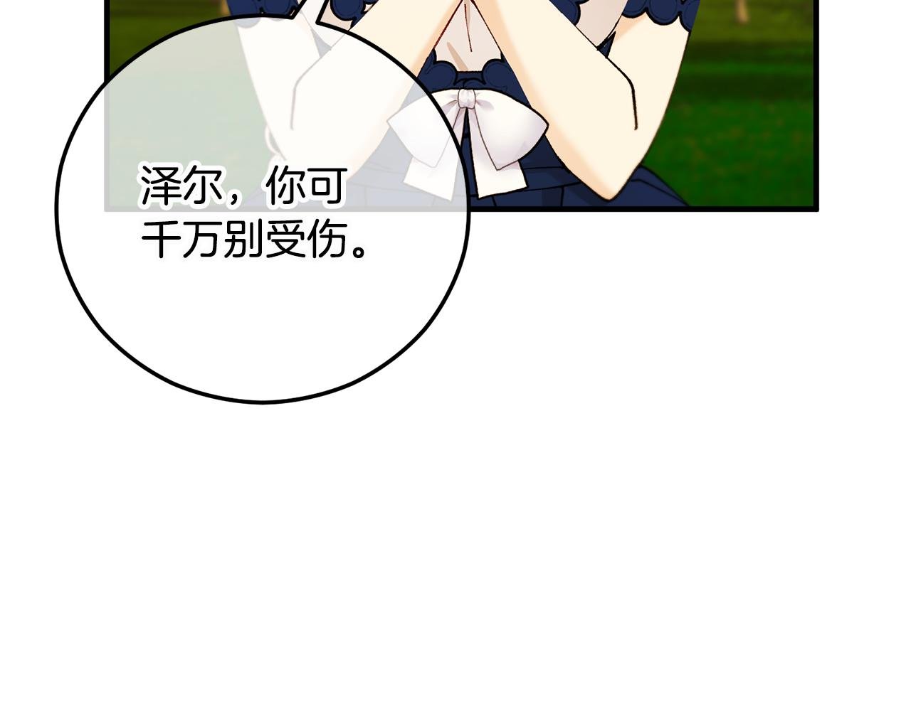 第57话 合力渡过难关