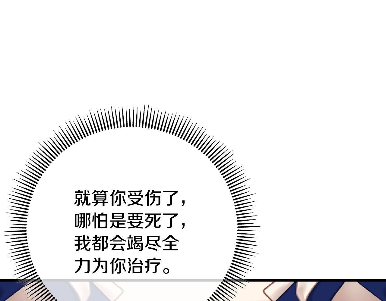 第57话 合力渡过难关