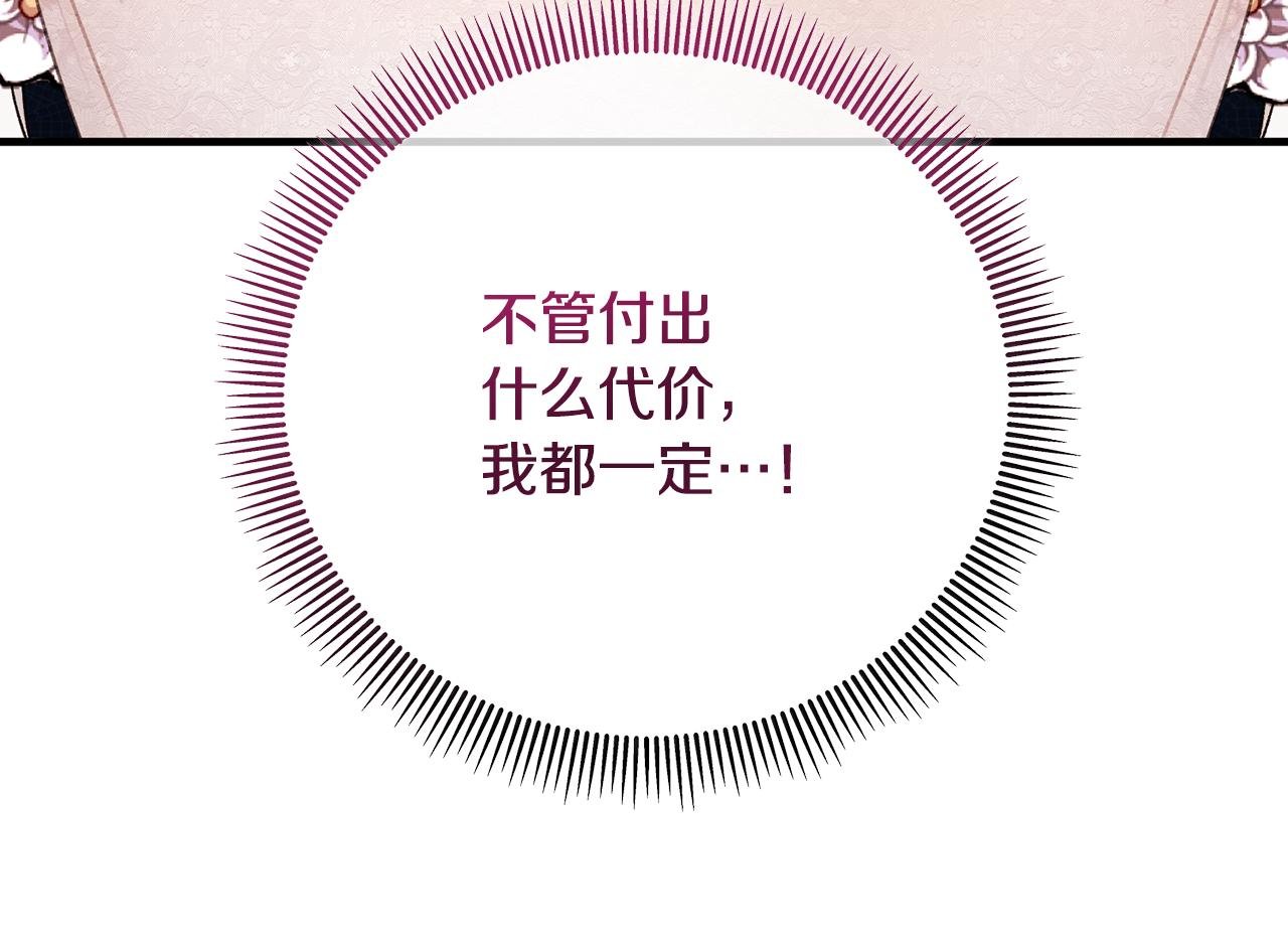 第57话 合力渡过难关