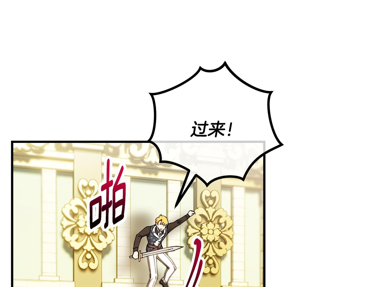第57话 合力渡过难关