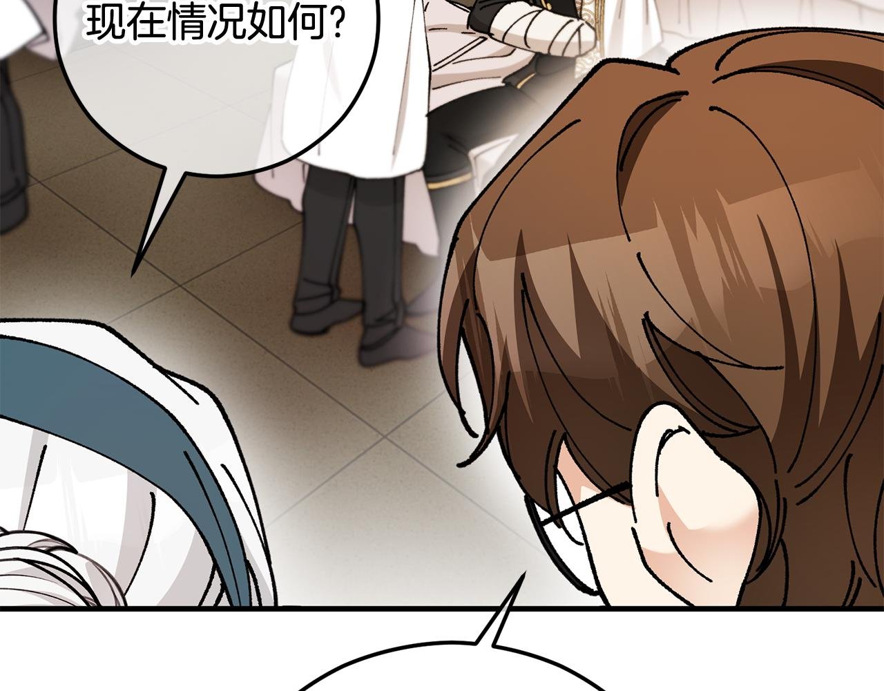 第58话 恩莎救治阿兰