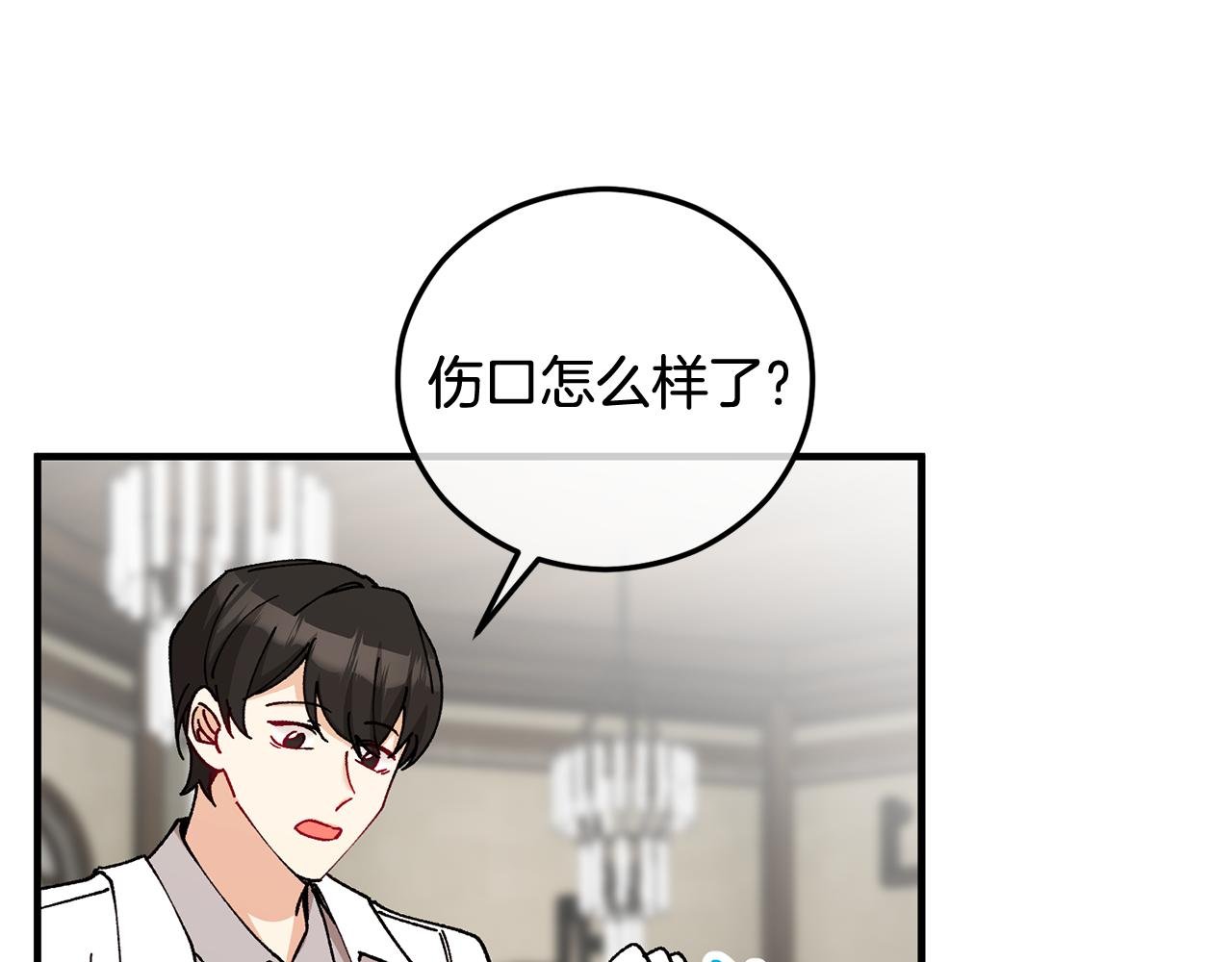 第58话 恩莎救治阿兰