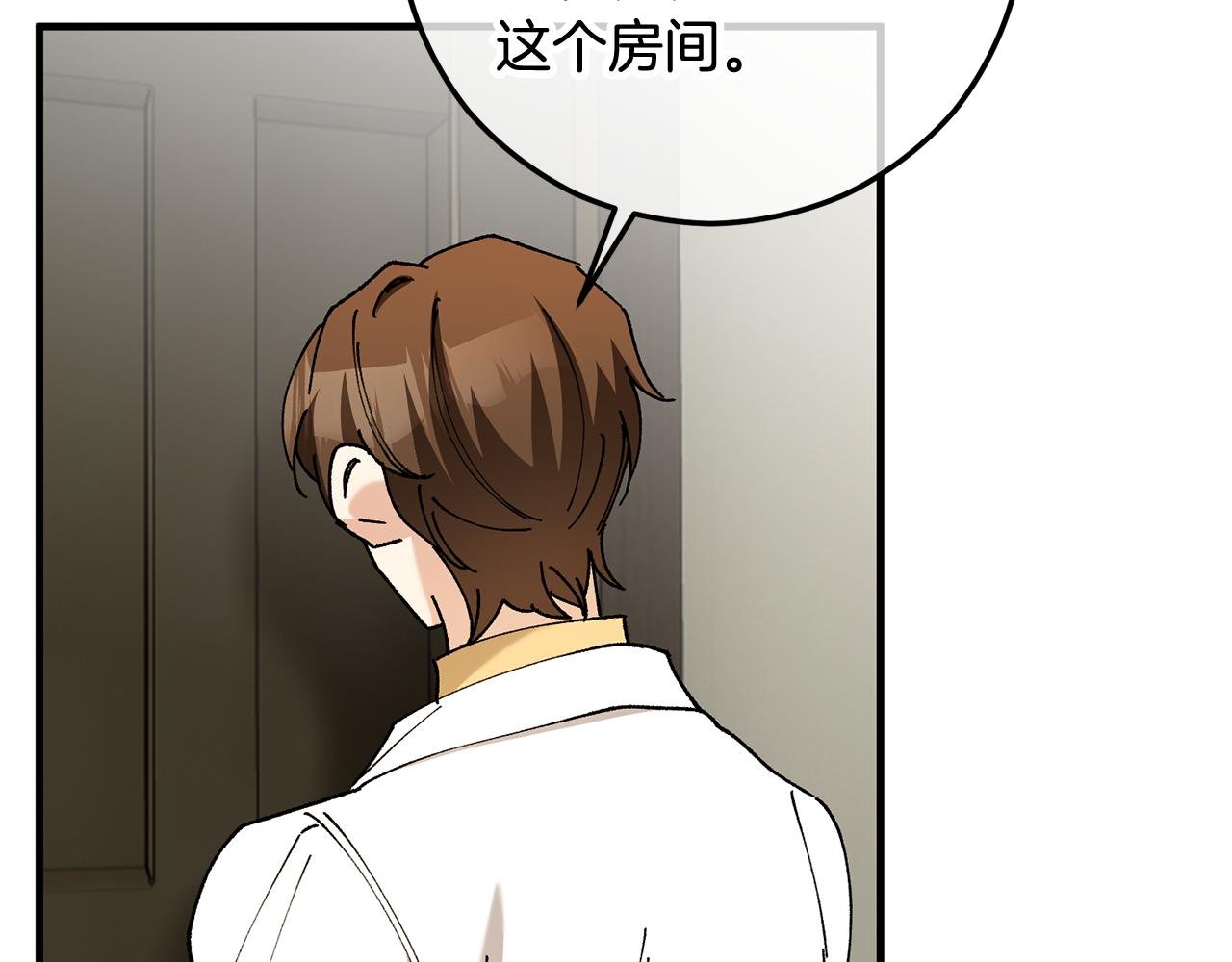 第58话 恩莎救治阿兰