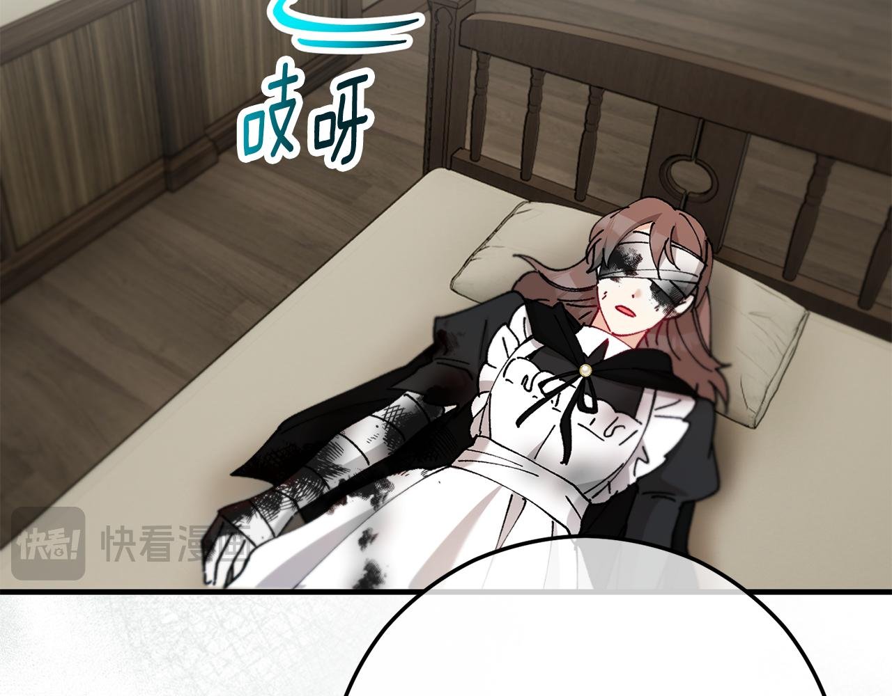 第58话 恩莎救治阿兰