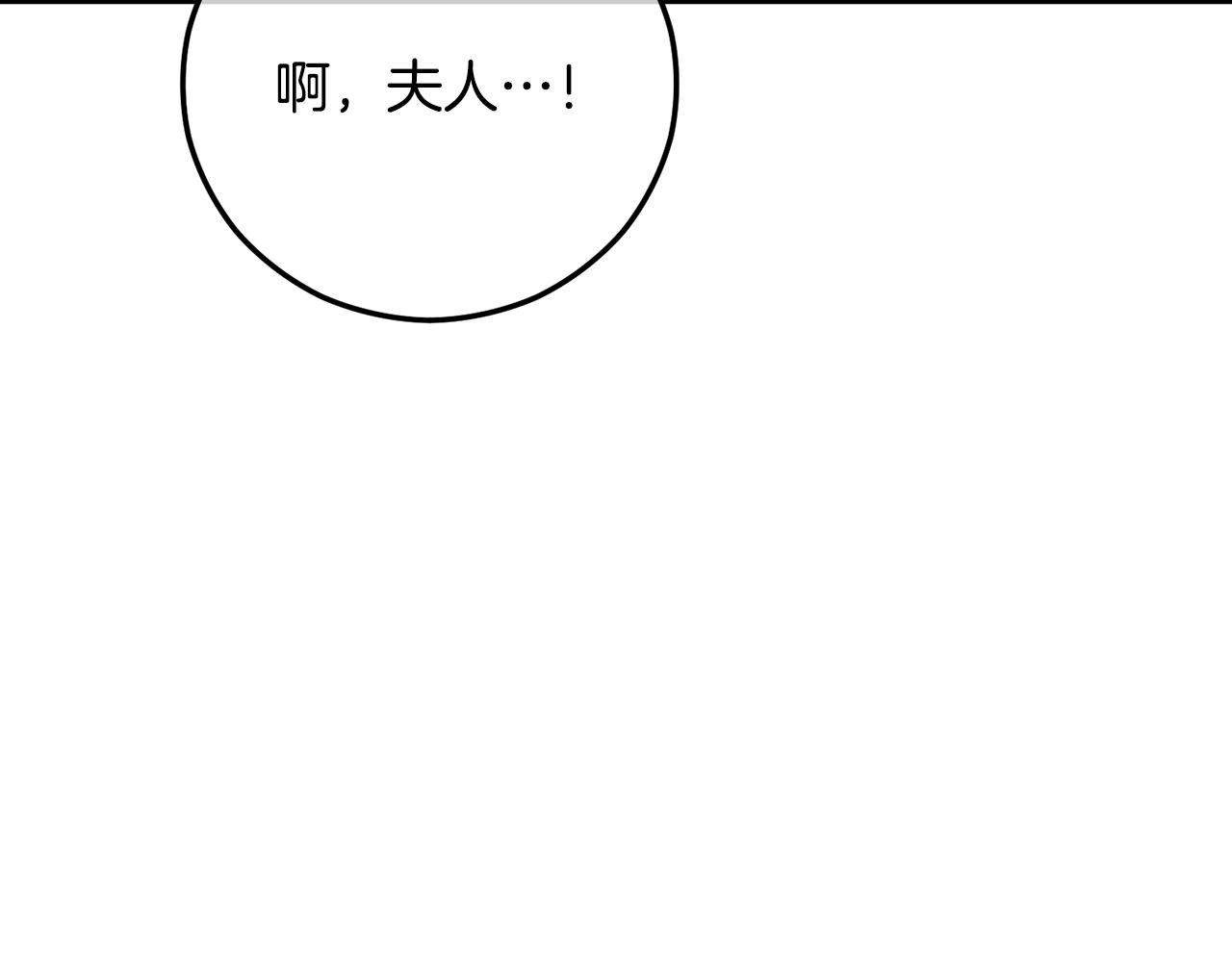 第58话 恩莎救治阿兰