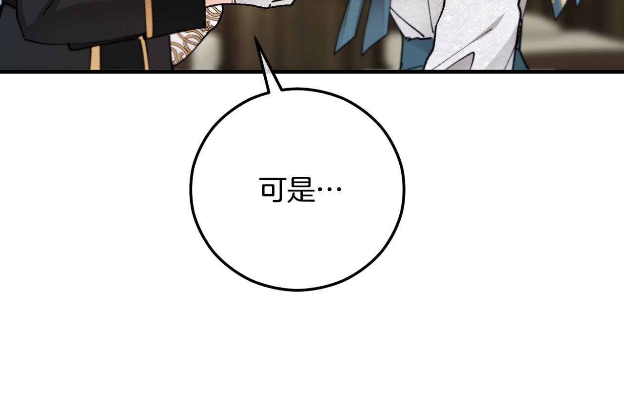 第58话 恩莎救治阿兰