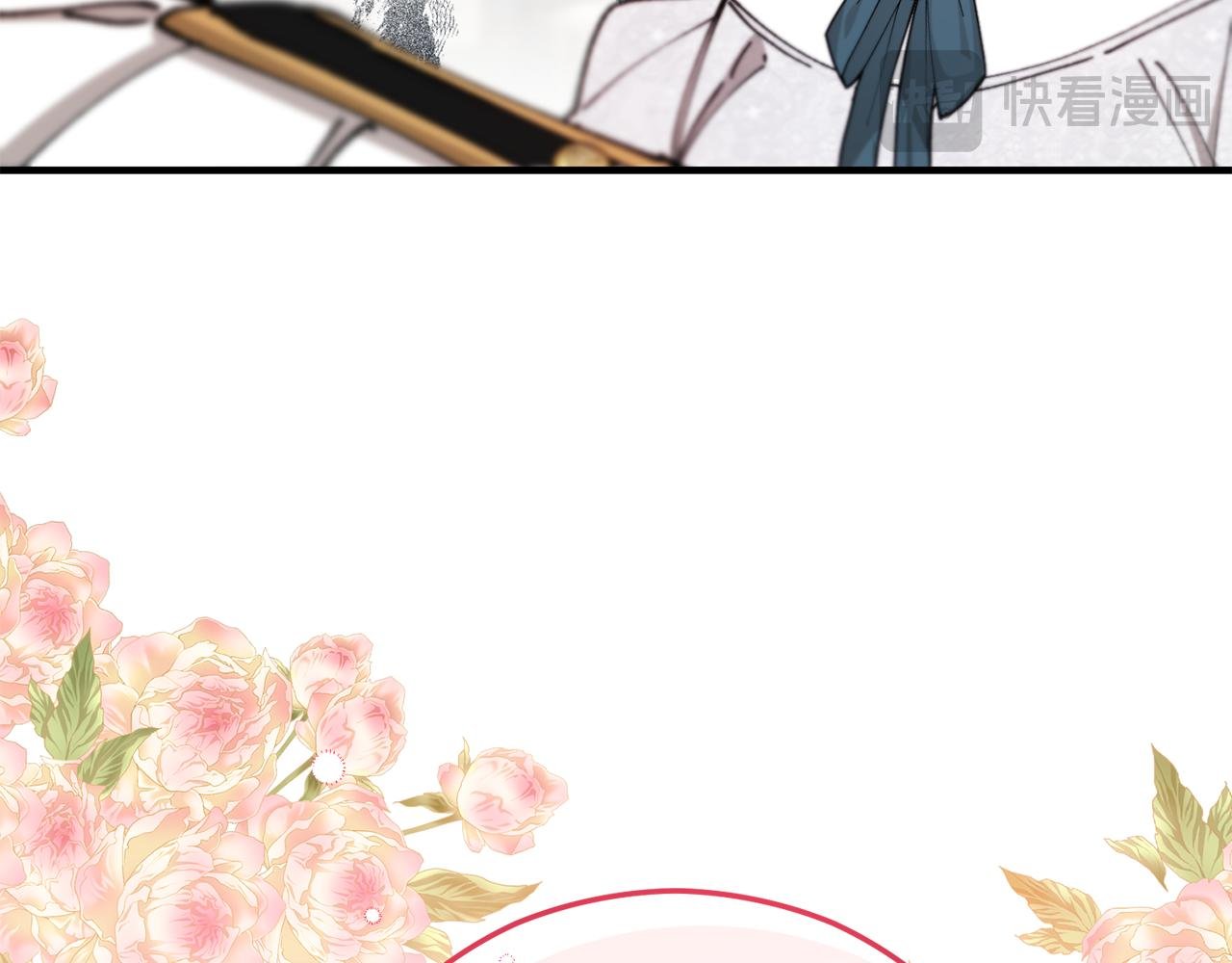 第58话 恩莎救治阿兰