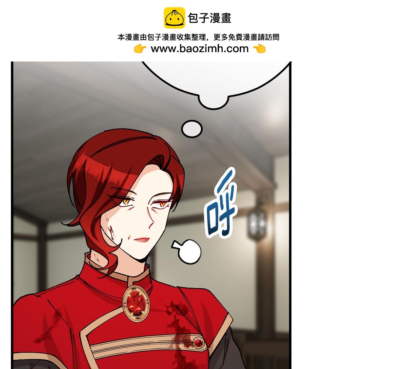 第59话 萨伊提恳求恩莎