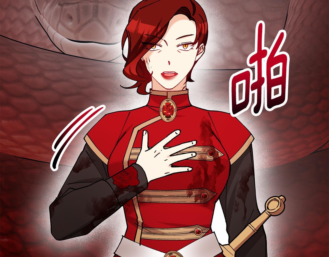 第59话 萨伊提恳求恩莎