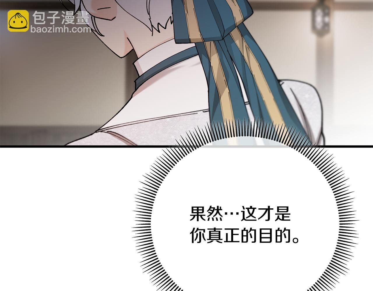 第59话 萨伊提恳求恩莎