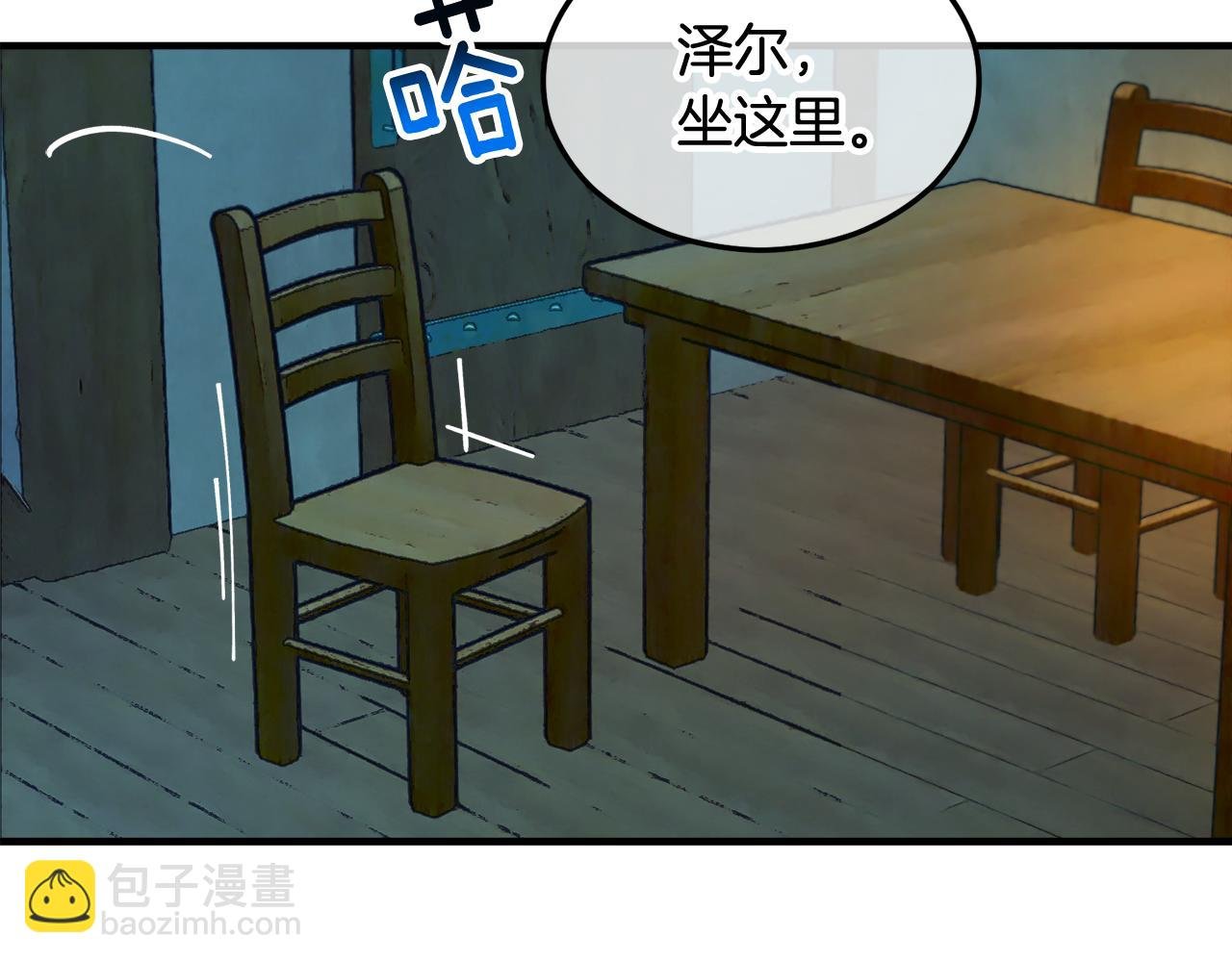 第6话 出逃被抓