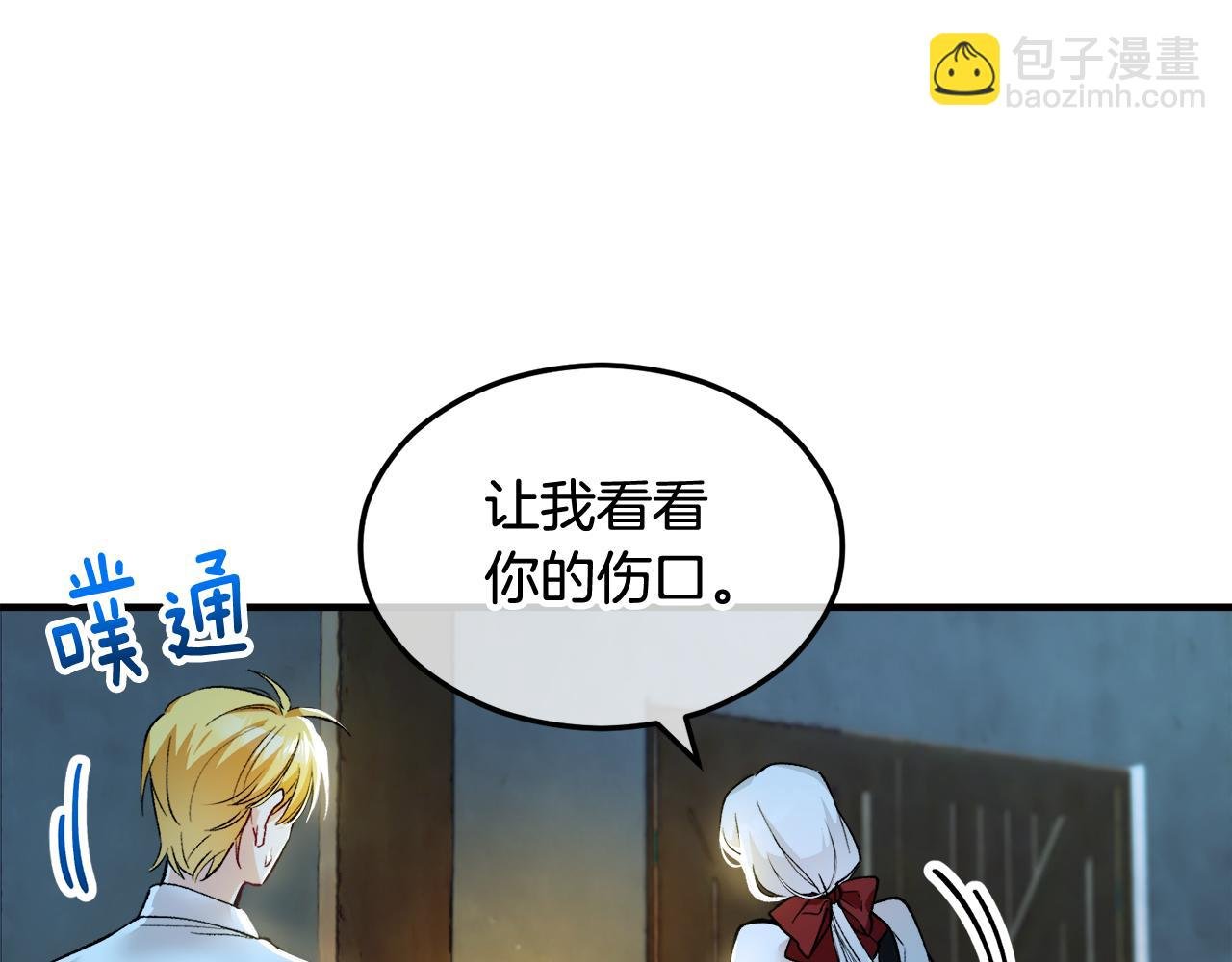 第6话 出逃被抓